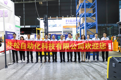 井松科技 以创新驱动智造物流解决方案，引领物料搬运装备制造业新风向