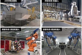 长城汽车图拉工厂助力中国制造高端化转型 物料搬运装备制造的启示与思考